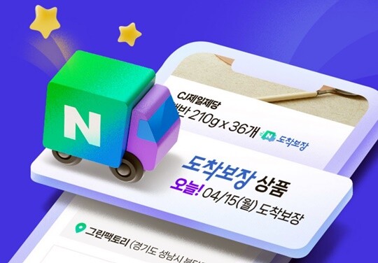 쿠팡 리셀러 피해, ROAS 붕괴와 광고비 누수 막는 전략 관련 이미지