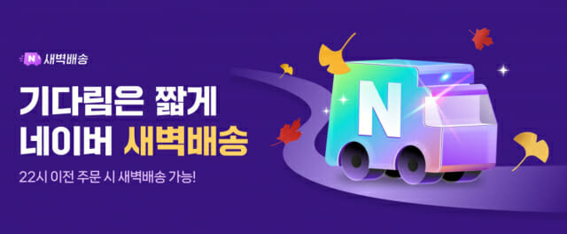 스마트스토어 리셀러 때문에 매출 50% 급감한 건기식 브랜드 사례 관련 이미지