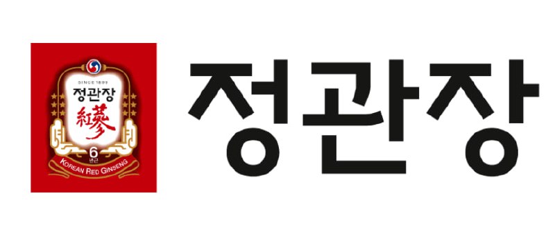 정관장